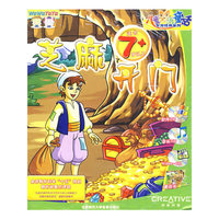 WaWaYaYa芝麻开门3CDs(软件)