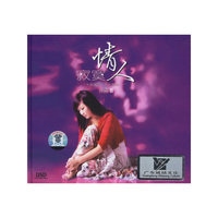 孙露:寂寞情人II(CD)