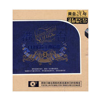 港台 白金唱片金曲经典3(1987-2007)(CD)