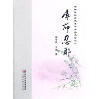 中国伊斯兰教苏非学派史论之二（库布忍耶）