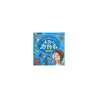 天文与地理-十万个为什么-幼儿版