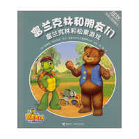 富兰克林和松果游戏-富兰克林和朋友们