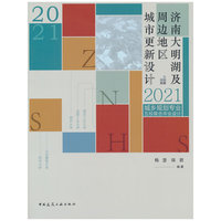 建设工程材料及施工试验知识问答（第四版）