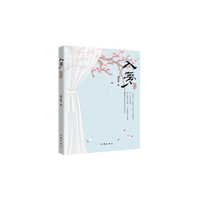 入梦-探寻红楼梦的世界