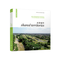 共享城市