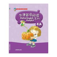 牛津英语阅读系列 4A