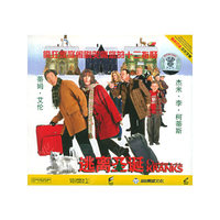 逃离圣诞(2VCD)