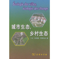 城市生态,乡村生态