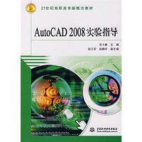 AutoCAD 2