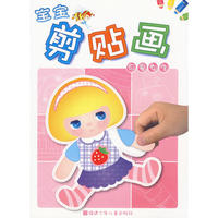 可爱女生