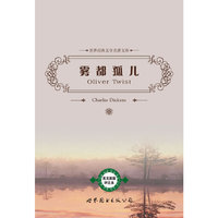 雾都孤儿（英文原版评注本）