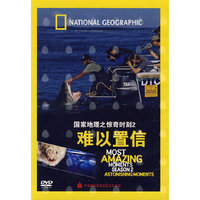 冒险探索 - - 国家地理之惊奇时刻2:难以置信 - - DVD