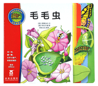 动物宝宝的成长 毛毛虫