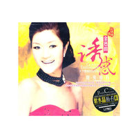 品味人声 男声篇(CD)