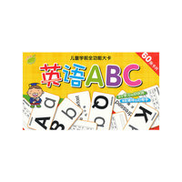 儿童学前全功能大卡：英语ABC