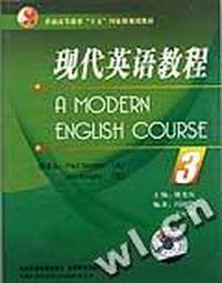 现代英语教程(3)全国(磁带2盘)新版