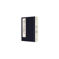 丹霞山锦石岩寺志（一～四，套装共4册）