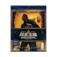 国家宝藏（蓝光碟 BD）（京东特价专卖）