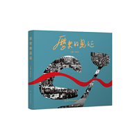 历史的见证：长江韬奋奖（长江系列）获奖摄影记者作品选