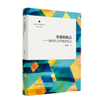 零落的斑点