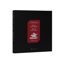 《瓦氏夫人》剪纸艺术 ＋ 设计美学：一套可折叠、可收藏的纸上文学读本！