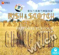爱尔兰苏格兰田园音乐(CD)