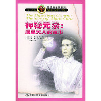 神秘元素（含盘）