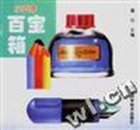 小豆芽百宝箱