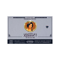 永远的邓丽君绝世珍爱(8CD)