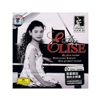 致爱丽丝.我的大师课(CD)