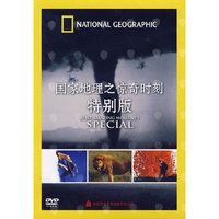 冒险探索 - - 国家地理之惊奇时刻特别版 - - DVD