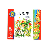 动物宝宝的成长 小兔子