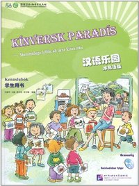 汉语乐园学生用书:冰岛语版