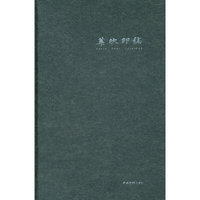 叶欣印稿