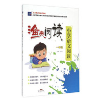 授渔 渔夫阅读小学语文阅读.1年级