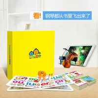 企鹅萌萌 AR图书+卡片（颜色形状+趣味拼音+欢乐英文）/3d儿童早教 立体有声认知
