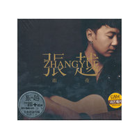张越：雨夜（CD）