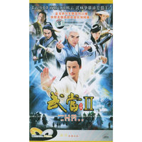 武当II(1·40)(VCD)