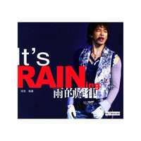 It is raining——雨的旋律