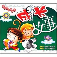 成长故事(亲子陪读故事吧)