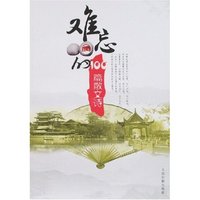难忘的100篇散文诗