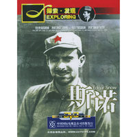 探索发现斯诺(DVD)