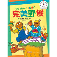 贝贝熊系列丛书—开心父子系列