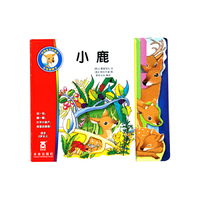 动物宝宝的成长 小鹿