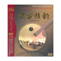 东方雅韵中华民乐馆(CD)