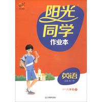 2018中考满分作文特辑 备战2019年中考 随书赠品中学生必刷素材 在书内，请仔细查找 智慧熊图书