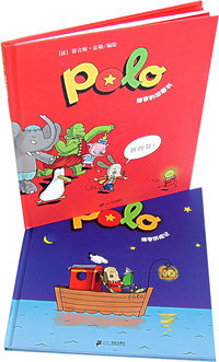 POLO系列（波罗的故事书、波罗历险记）（全两册）