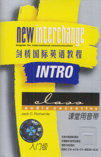 剑桥国际英语教程：课堂用音带（入门级）（磁带3盒）