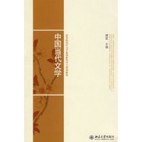 管理学原理