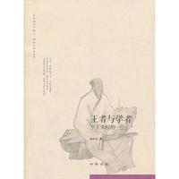 王者与学者:宁王朱权的一生